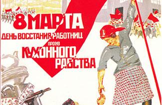 Affiche soviétique.